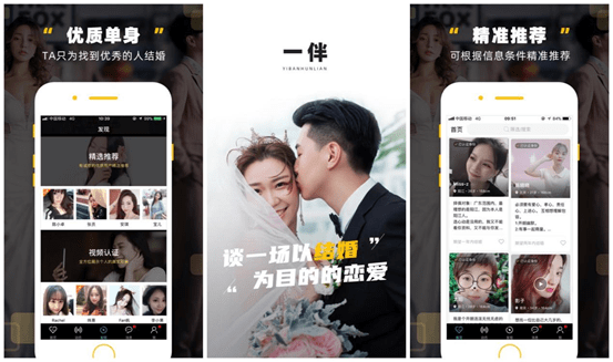 你手机上下载的常用APP有哪些<strong></p>
<p>虎符交易所app下载</strong>？