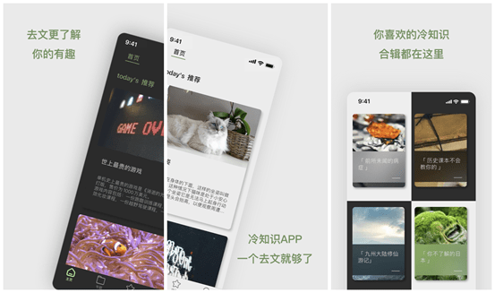 你手机上下载的常用APP有哪些<strong></p>
<p>虎符交易所app下载</strong>？