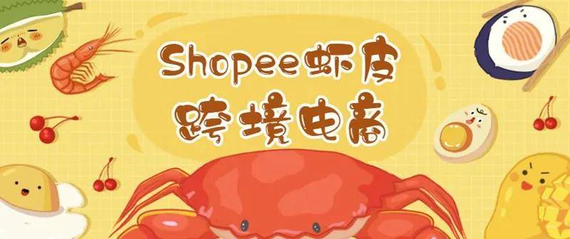 扬帆牧哲——虾皮APP怎么下载<strong></p>
<p>虎符交易所app下载</strong>？