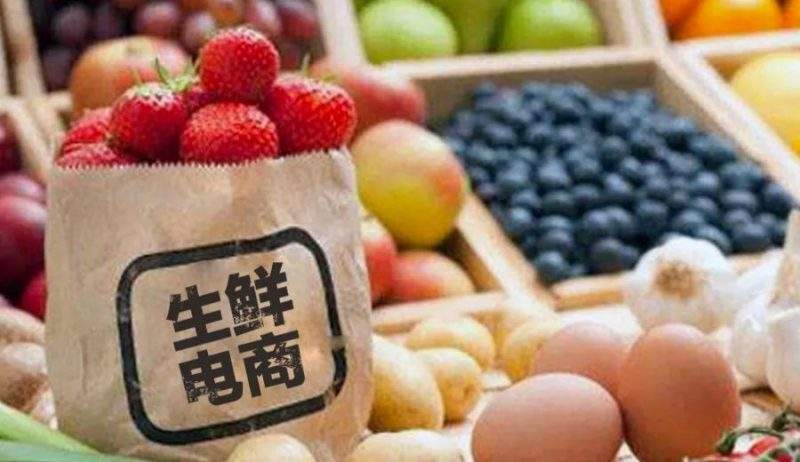 生鲜配送app有哪些<strong></p>
<p>虎符交易所app</strong>？生鲜配送app哪个好？