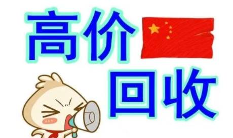 有哪些古玩交易平台app适合交易<strong></p>
<p>虎符交易所app</strong>，这几点要清楚