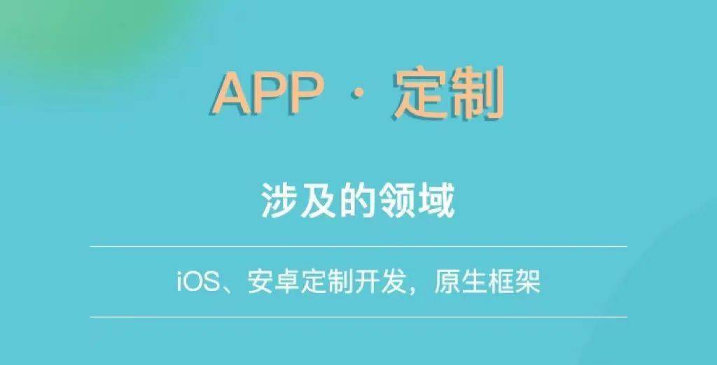 手机APP软件开发<strong></p>
<p>虎符交易所app</strong>，玩转APP原来可以这么简单！