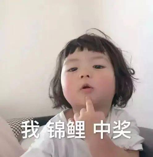 “锦鲤”请就位<strong></p>
<p>币购</strong>！“乐购深圳”数字人民币红包使用攻略来啦