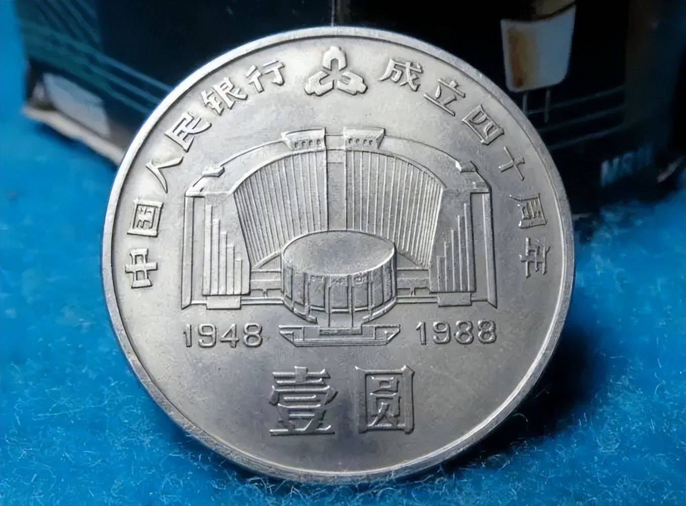 曾经被人嫌弃的1元硬币<strong></p>
<p>币神</strong>，如今成纪念币币王，建行币还在涨