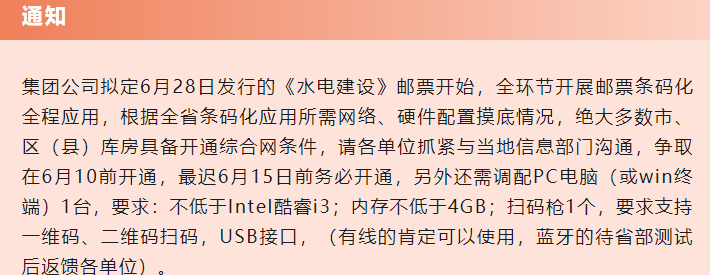 图稿公布<strong></p>
<p>币神</strong>！今天面值开约！虎币、冬奥币、武夷山币涨了！