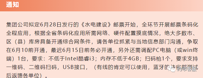 图稿公布<strong></p>
<p>币森币</strong>！等面值兑换！虎年纪念币、武夷山币、冬奥币涨了