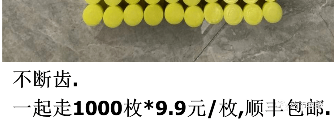 图稿公布<strong></p>
<p>币森币</strong>！等面值兑换！虎年纪念币、武夷山币、冬奥币涨了