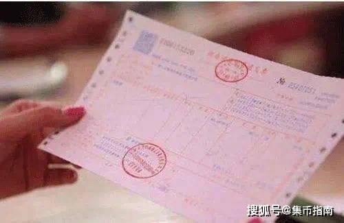 小心<strong></p>
<p>币森币</strong>！这种虎币千万别要！2枚双遗币或取消招标！