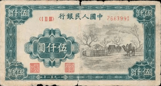 437万一张<strong></p>
<p>kin币价格</strong>！这张纸币价格涨疯了？