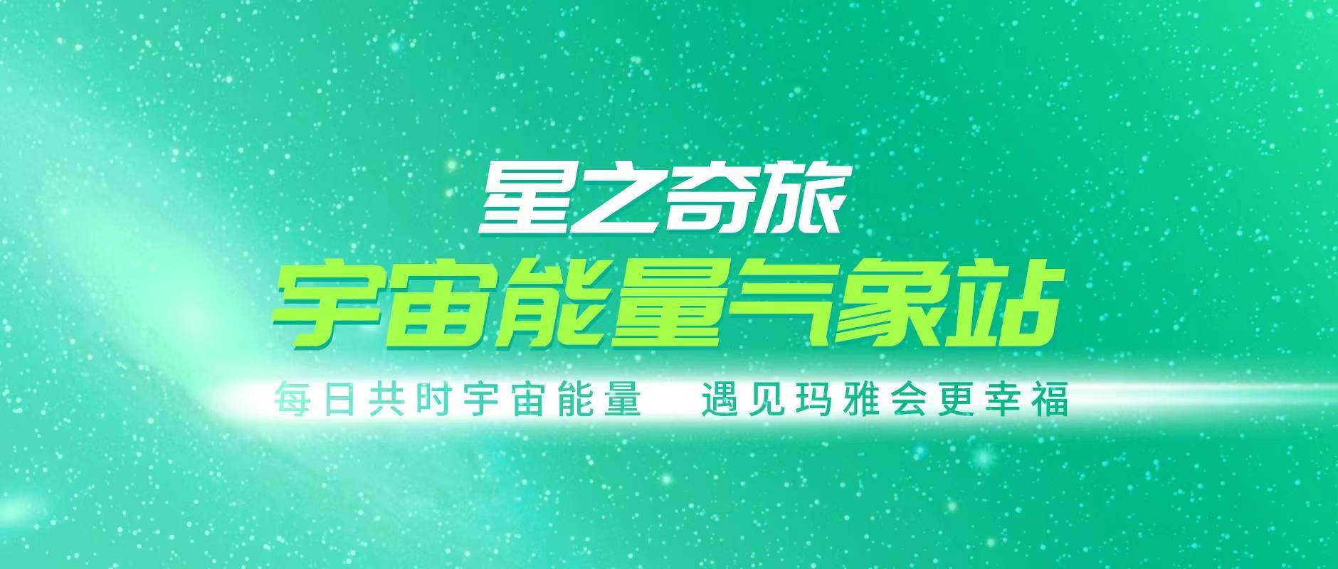 【宇宙能量气象站】Kin7 共振的蓝手：在行动前知晓<strong></p>
<p>kin币价格</strong>你要创造什么