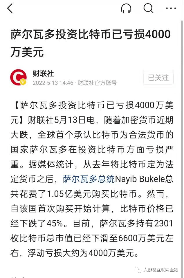 币圈怎么<strong></p>
<p>币世界币圈</strong>了