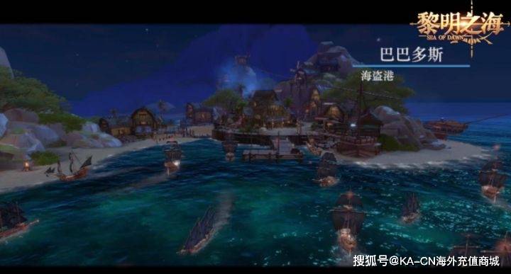 《黎明之海》最重要货币「贸易币」获取途径 贸易币怎么获得<strong></p>
<p>海币网</strong>？