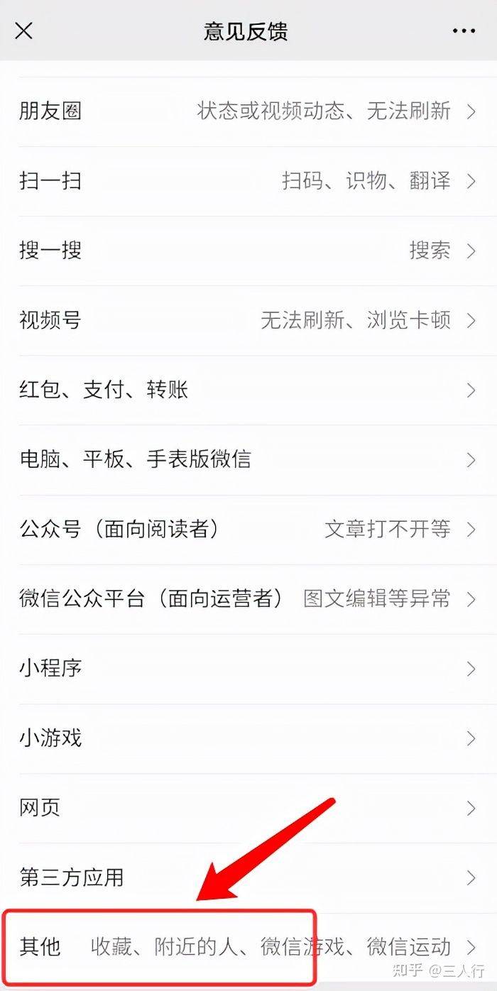 海铺网：微信被人恶意举报投诉怎么办<strong></p>
<p>海币网</strong>？怎么找到举报投诉你的人