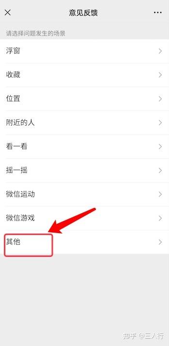海铺网：微信被人恶意举报投诉怎么办<strong></p>
<p>海币网</strong>？怎么找到举报投诉你的人