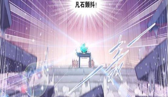 斗罗大陆：星罗帝国挖出一件神品宝石<strong></p>
<p>币星</strong>，价值破亿金魂币，唐三：给我抢了！