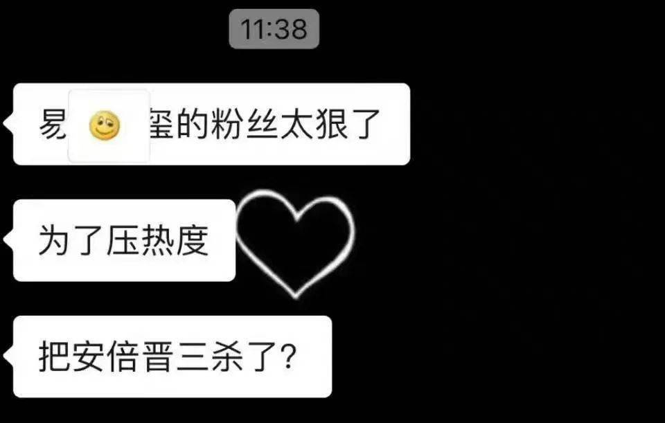 安xi吧……