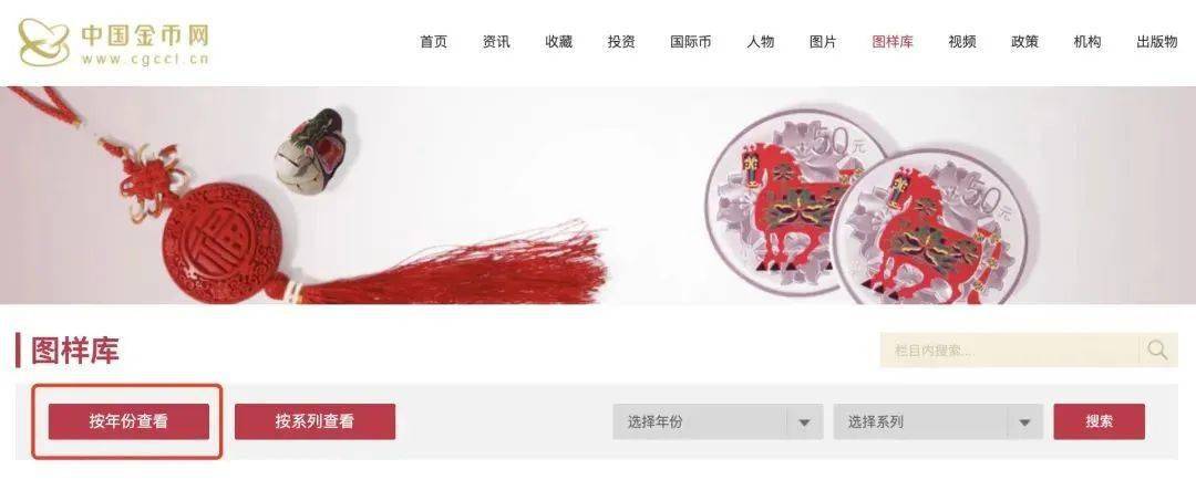 普及金融知识 守住钱袋子 | 贵金属纪念币真伪鉴别通用基础方法