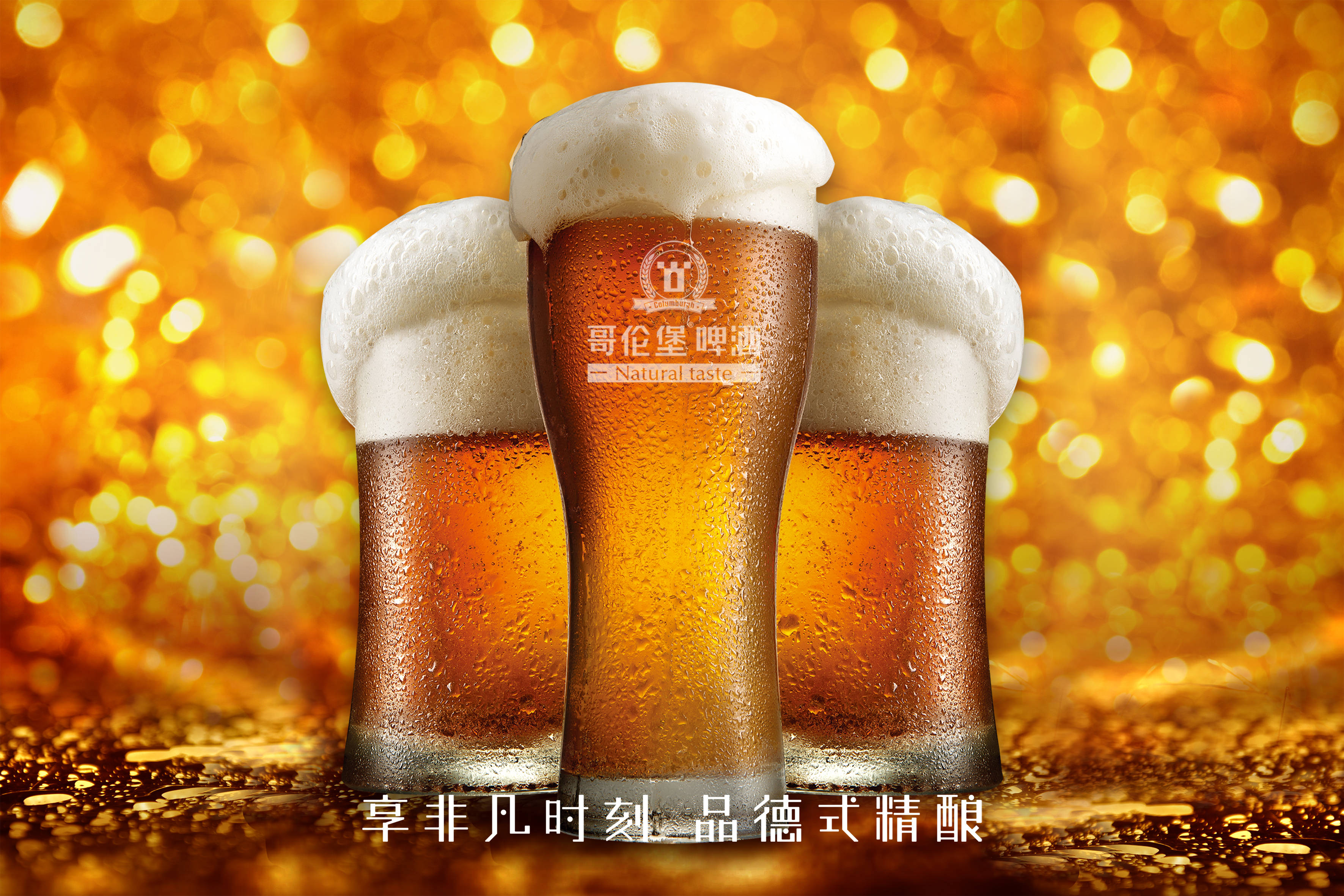 啤酒的好坏如何鉴别 鉴别啤酒的四个技巧