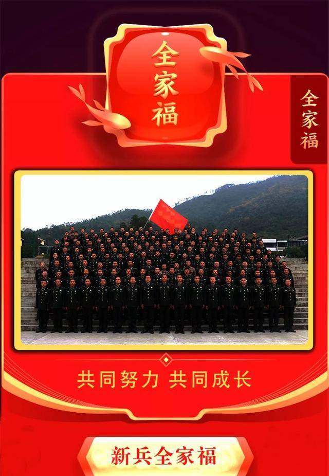 领“福”啦<strong></p>
<p>福币</strong>！这张“福”你一定想要