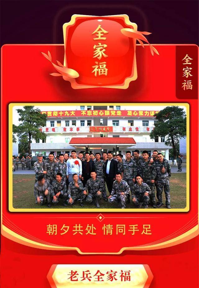 领“福”啦<strong></p>
<p>福币</strong>！这张“福”你一定想要