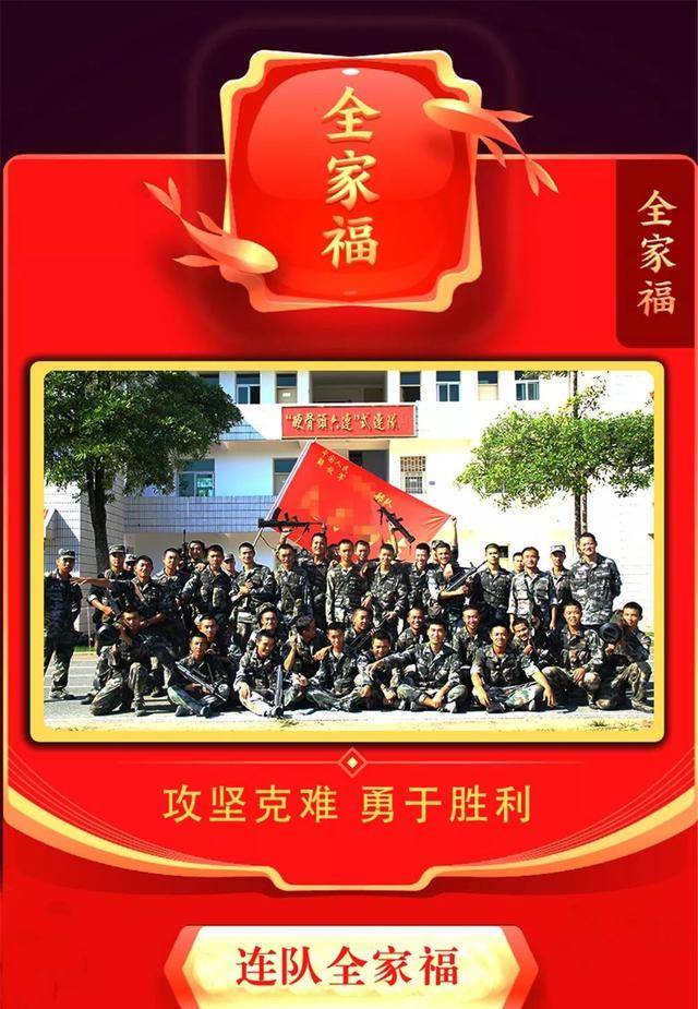 领“福”啦<strong></p>
<p>福币</strong>！这张“福”你一定想要