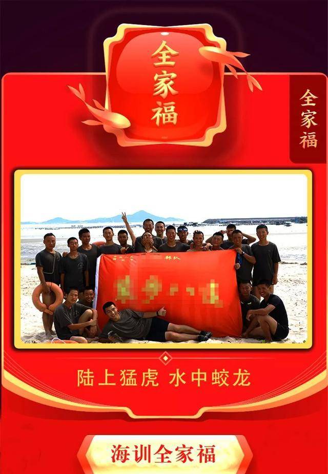 领“福”啦<strong></p>
<p>福币</strong>！这张“福”你一定想要