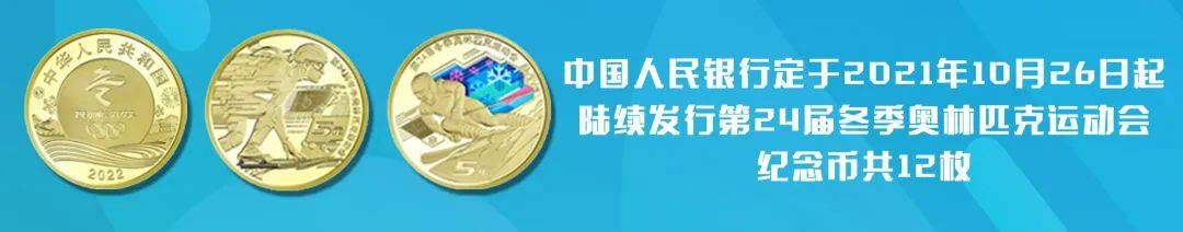 【央行公告】虎币再次兑换<strong></p>
<p>兑换币</strong>！