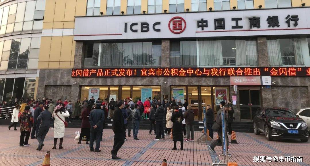 【兑换入口】虎币即将二次兑换！每人20枚<strong></p>
<p>兑换币</strong>，现场排队兑换！还有4币2钞！