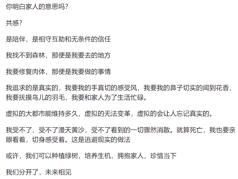 赚的盆满钵满的莉莉丝<strong></p>
<p>莉莉丝币</strong>，为何忽然钟情于一款独立游戏？