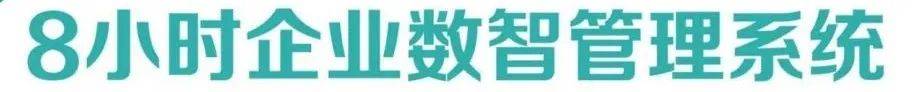【优客来访】优领总部接待多家企业来访指导交流
