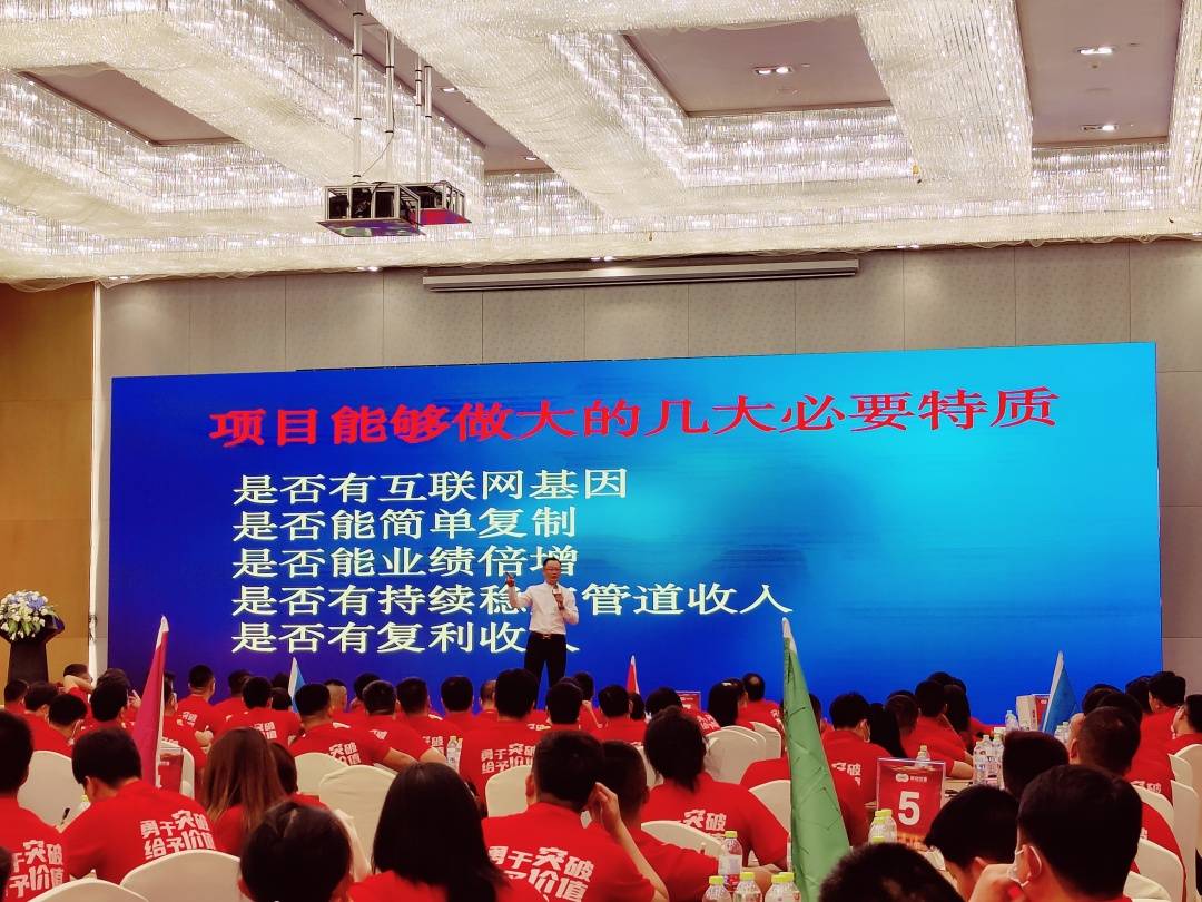 联动优客|| 持之以恒·胜之有道 全国市场启动会顺利召开