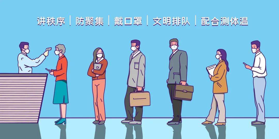 进出汉防疫规定<strong></p>
<p>汉币</strong>！