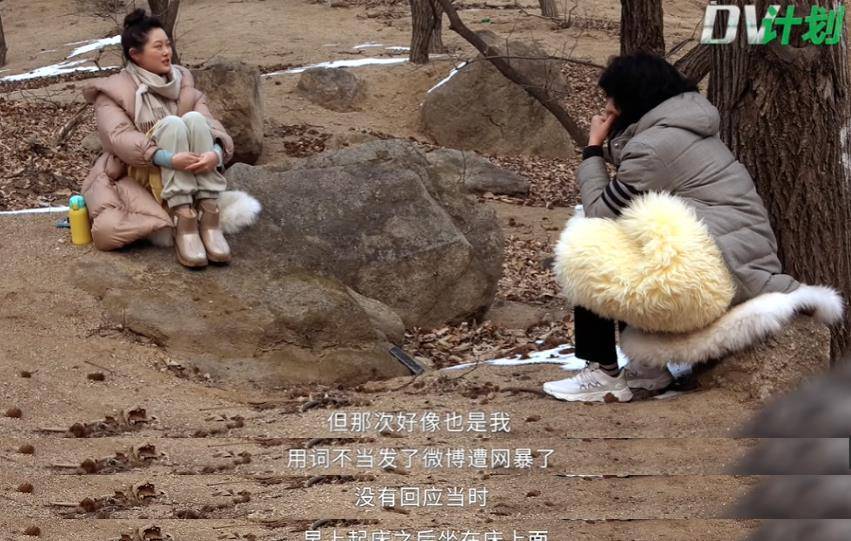 她“粉饰”网暴<strong></p>
<p>白币网</strong>，满口假话！明星访谈不是“洗白”就是“镶金”？