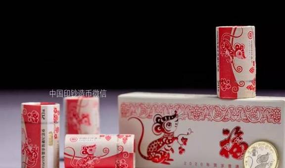 “二鼠币”兑换后<strong></p>
<p>币兑换</strong>，“鼠葡萄”组合正式“出道”