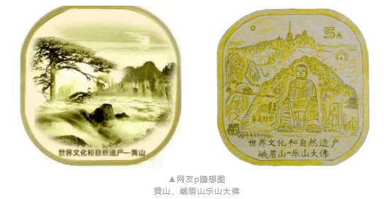 2022年可以预约兑换这些纪念币<strong></p>
<p>币兑换</strong>，提前准备起来！
