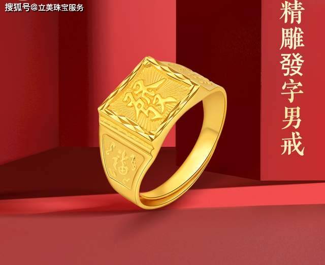 现在黄金戒指多少钱一克？厂家：了解这几点<strong></p>
<p>今日银价多少钱一克</strong>，可以买得更便宜
