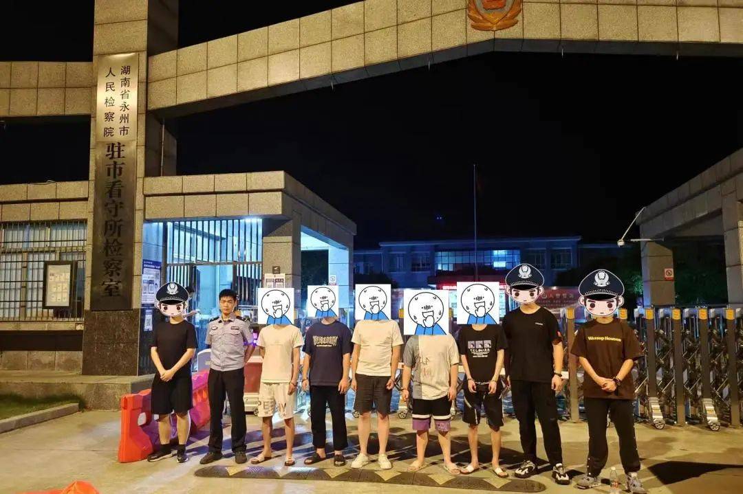 虚假股票理财诈骗千万 藏身居民小区全部落网<strong></p>
<p>股票理财</strong>！冷水滩公安捣毁一电信诈骗窝点