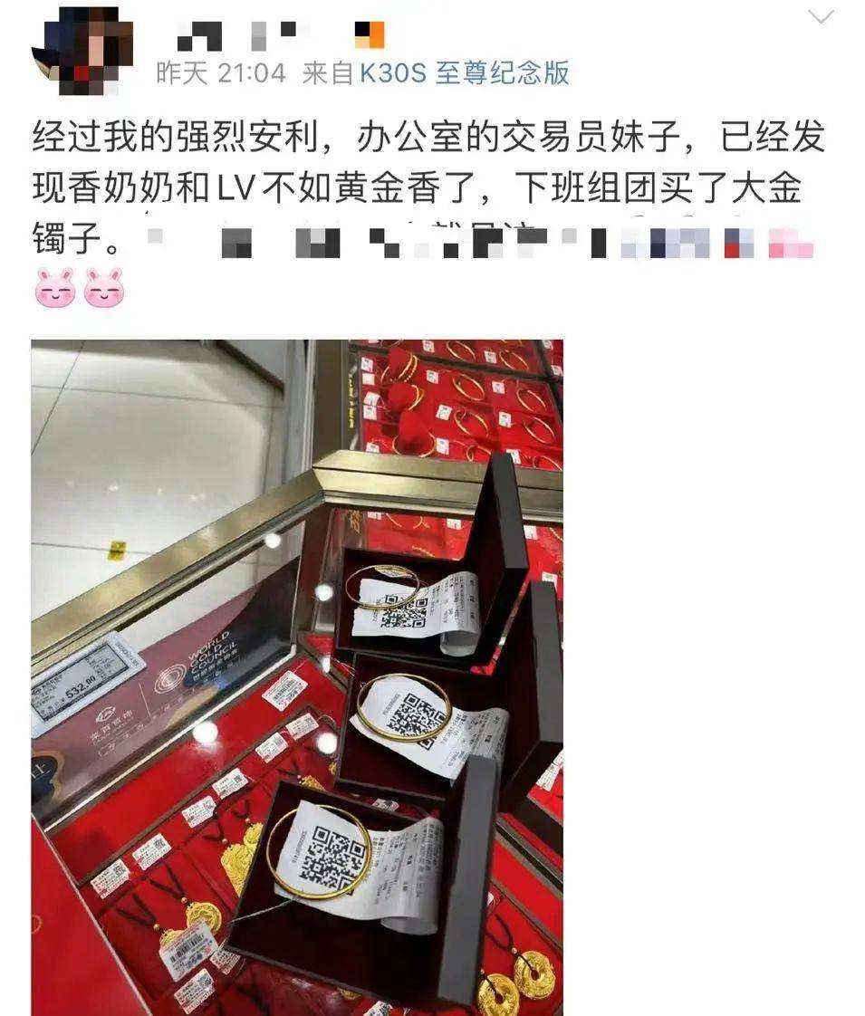 价格狂飙！不到一个月<strong></p>
<p>建行纸黄金</strong>，杭州有人赚了1.6万！现在入手香吗？