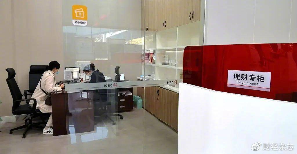 多家银行理财产品提前终止<strong></p>
<p>银行理财产品推荐</strong>，为什么？