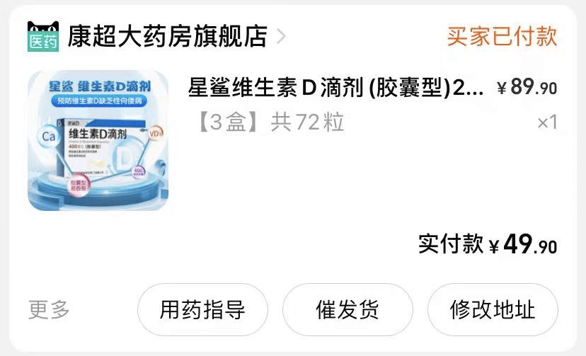 宝妈<strong></p>
<p>宝妈理财</strong>，孕妈们必进的母婴好物群