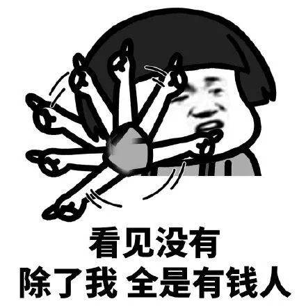 注意<strong></p>
<p>月光族理财</strong>！我要开始存钱了