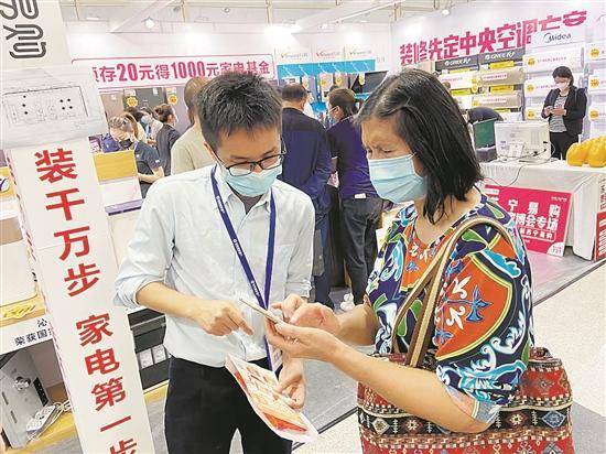 建行佛山分行：出实招亮硬招 为“幸福产业”注入金融活水