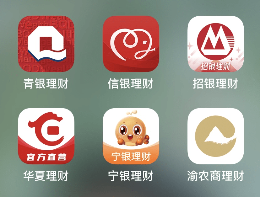 深度丨理财子公司逐浪直销APP<strong></p>
<p>理财直销</strong>，谁在抢跑？