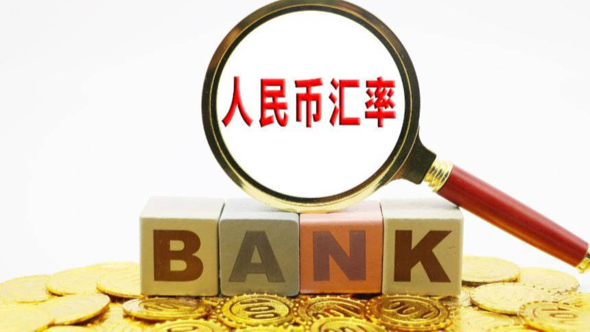 未名宏观|2023年9月汇率月报-内外基本面因素是关键<strong></p>
<p>有令币</strong>，短期人民币仍有压力