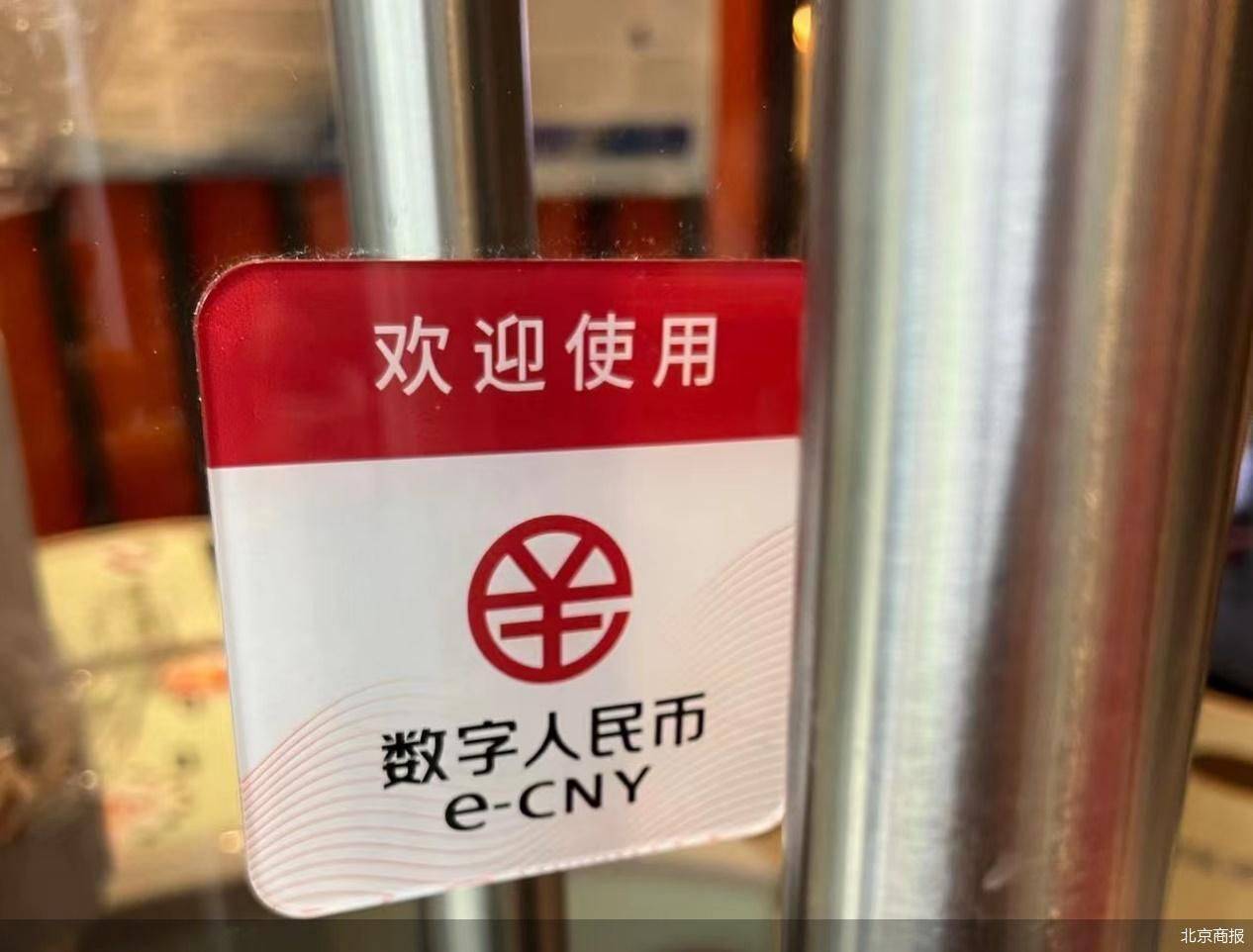 能否以收款免手续费推广数字人民币<strong></p>
<p>币币交易手续费</strong>？人民银行最新回应