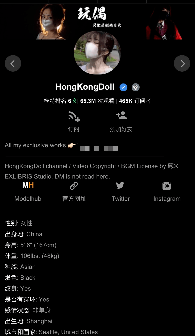 玩偶姐姐炒币破产<strong></p>
<p>炒币圈</strong>，欲回P站“重操旧业”？