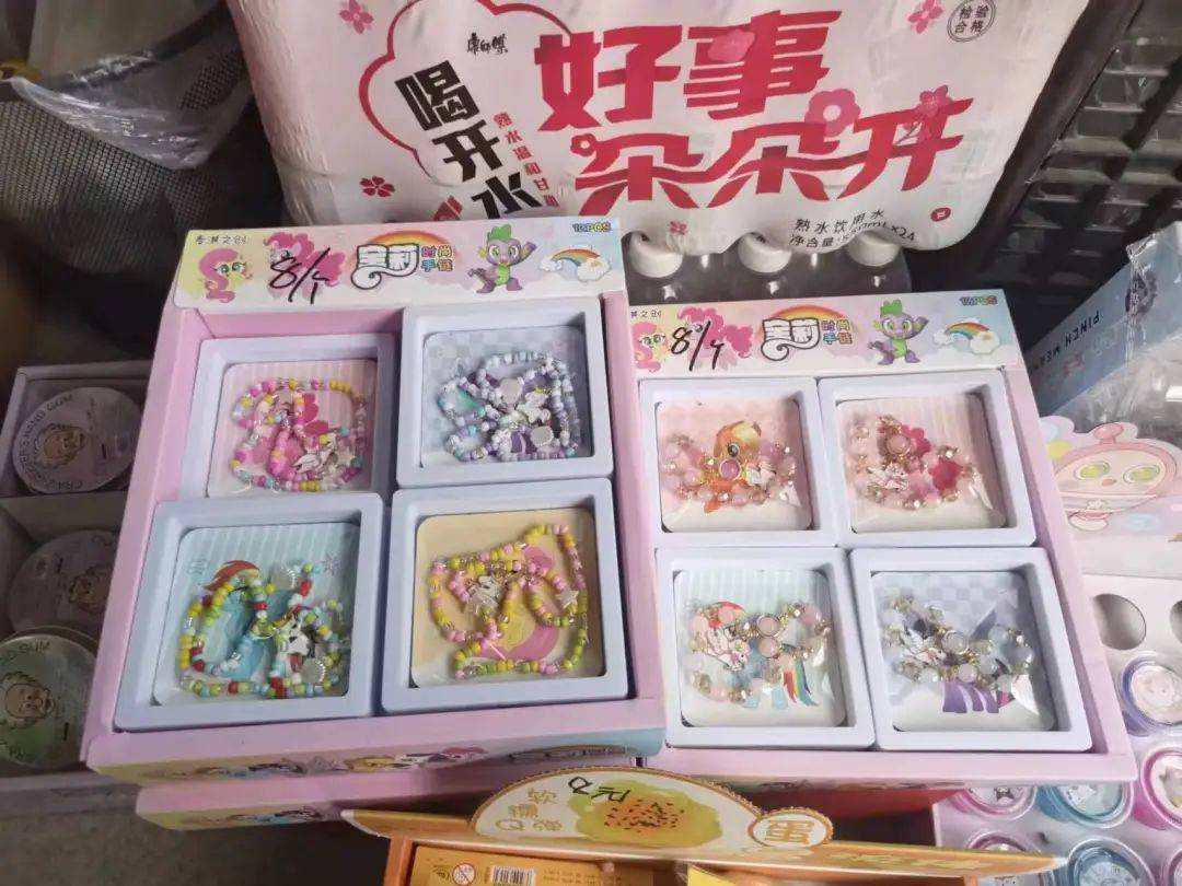 一张炒到几百元<strong></p>
<p>炒币经历</strong>！卡牌成小学“社交币”！通州多商家：超九成学生买小马宝莉