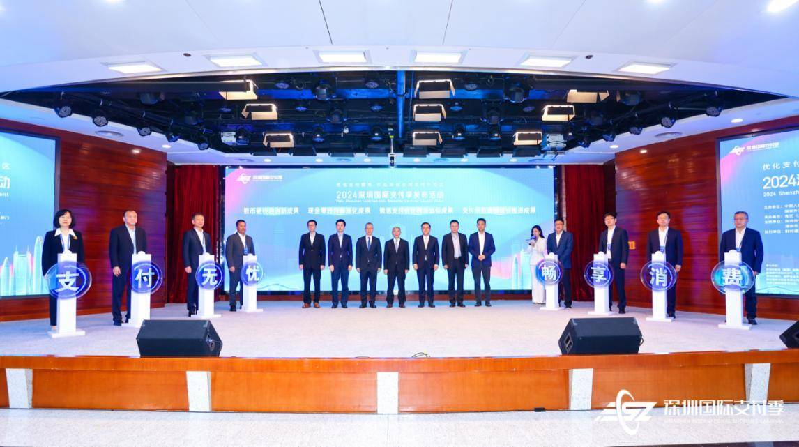 银联商务APP首创支持数字人民币硬钱包受理<strong></p>
<p>炒币app</strong>，持续优化外卡受理环境