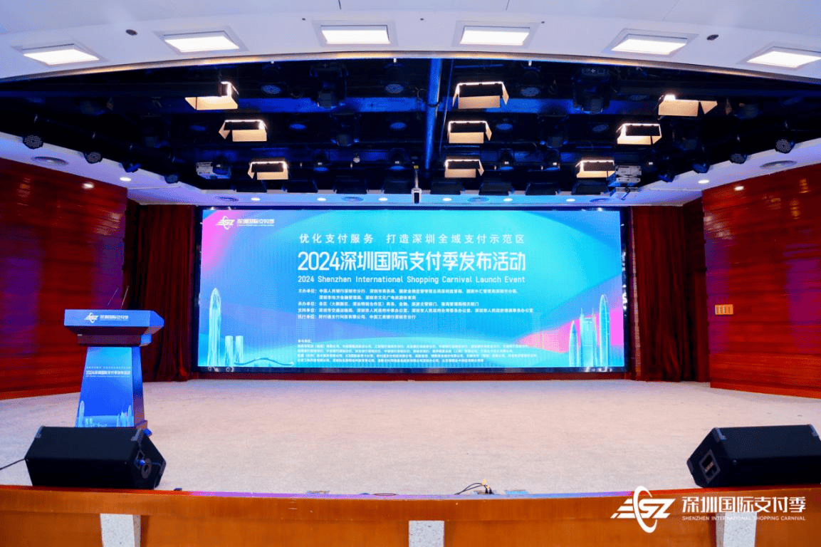 “2024深圳国际支付季”活动正式发布<strong></p>
<p>炒币app</strong>，银联商务全国首创商户端APP受理数字人民币硬钱包！