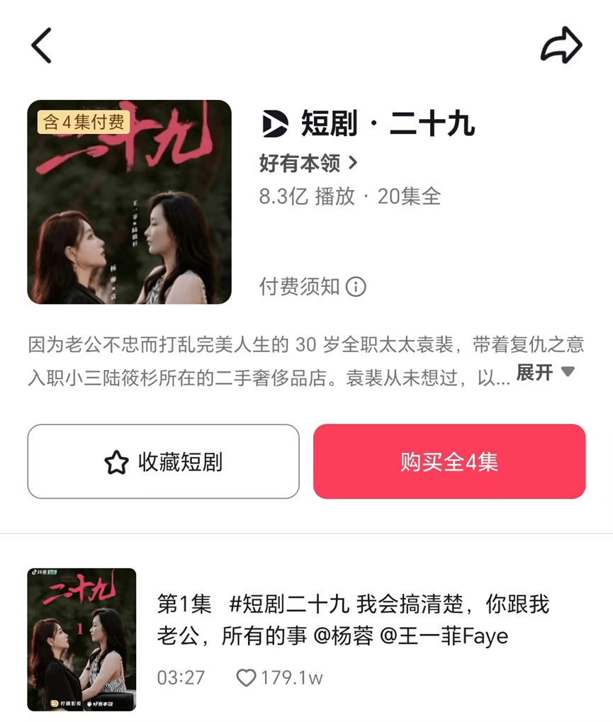 这个赛道是造富神话<strong></p>
<p>币圈造富神话</strong>？真实情况是......
